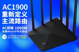 TP-LINK TL-WDR7660路由器详细配置调试方法（详细、详细、详细）图片