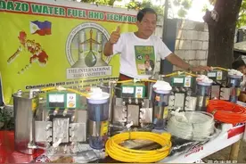 发现菲律宾：你可能想不到，这些影响世界的发明竟然来自菲律宾图片