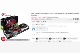 本周值得买显卡：RTX 2070S 降价300元图片