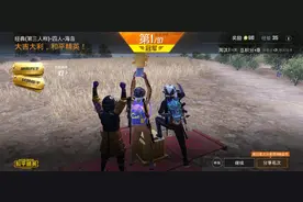 和平精英：游牧精英战队，能钢枪能苟分图片