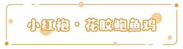 关于花胶鸡汤的说说 2025年关于花胶鸡汤的说说文案