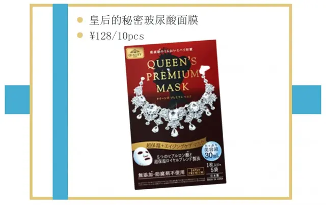 10款宝藏面膜分享，皮肤干了？肤色暗了？脸蛋红了？不要怕