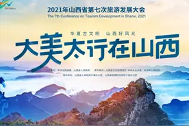 山西长治·壮美太行网上影展之· 通天峡图片