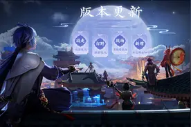 王者荣耀9.23更新：S25赛季开启，18个英雄/装备调整，120帧开放图片