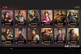 三国志战略版新手教学：吴国四星武将战法分析，有四个强力武将图片