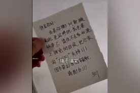 妻子怀孕，丈夫要求邻居关WiFi，邻居的“回帖内容”令人舒适图片