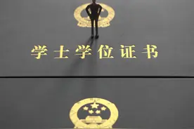 双学位和第二学士学位，两者有什么区别？未来就业选哪个优势大图片