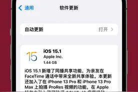 苹果iOS 15.1正式版发布，新款iPhone强烈建议升级，老版本就算了图片