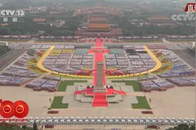 这就是今天的天安门广场图片