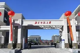 报考免费师范生的7个常识，家长和孩子不要大意图片