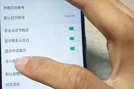 不用靠记忆记录好友生日，手机就可以，这个功能很实用