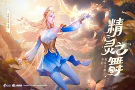 王者荣耀：S23赛季更新bug不断！鲁班典藏皮肤仅售1788点券？图片
