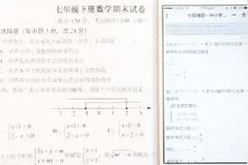 微信里这个功能太强大了，只需手机扫一扫，作业的正确答案全有了视频封面