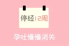 怀孕后会立即出现孕吐吗？孕吐一般会持续多长时间