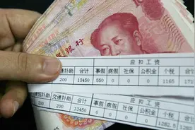 31年工龄，今年退休，个人账户70000元，退休工资多少？视频封面