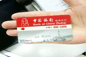 废旧银行卡身价不菲收藏不断升温，30岁“老卡”能值30万