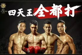 他是邱建良最强对手！这个对决你期待吗？图片