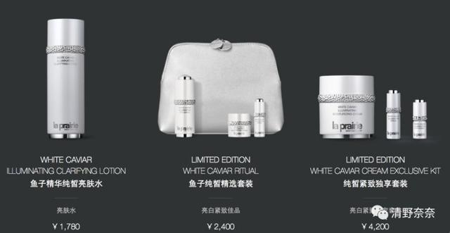欧洲贵族爱用的瑞士高端品牌莱伯尼，到底哪些是真好用？