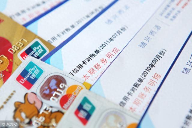 招行有逾期再提额得多久，招商银行信用卡提额技巧大全 配图02