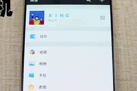 微信也能设置蓝色昵称，打开微信里这个功能一键设置，非常有趣视频封面