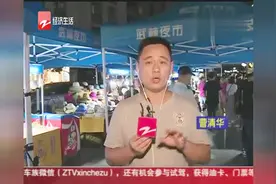 杭州今天入夏，夜市逛起来视频封面
