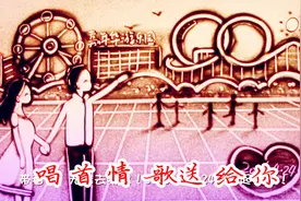 亲爱的，唱首情歌送给你，送给我的心上人！答应我照顾好自己！视频封面