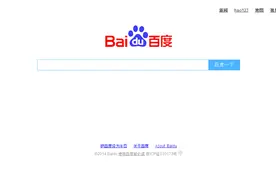 陆奇在百度的486天：百度发展大好，股价上升，为何选择离开？