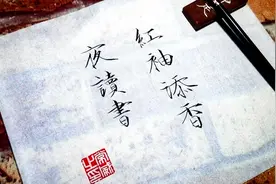 美女小姐姐书写瘦金体，这书法足以击败百分之九十的人！视频封面