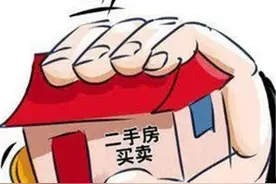 买方贷款：卖房流程是什么？多久拿到尾款？图片