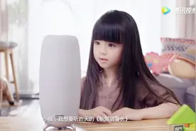 小雅AI音箱功能介绍，跟小米同学相比，你更愿意选哪个？视频封面