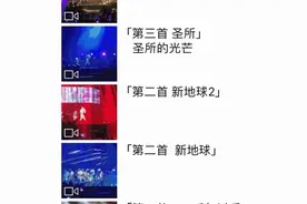 看在JJ林俊杰的份上，我没有拉黑她！图片