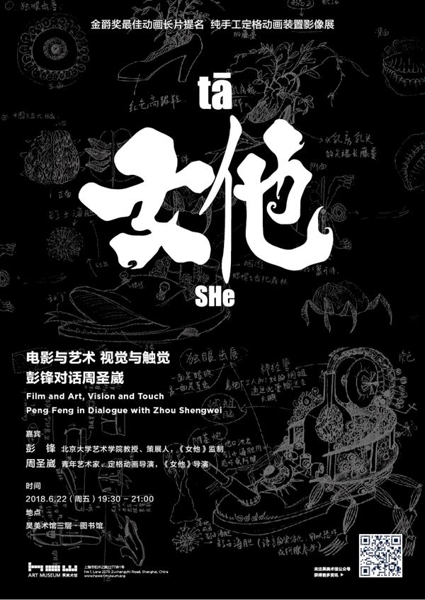 一周文化讲座│民族切腹：近代日本的战争之路