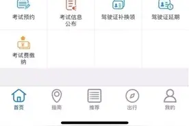 双流司机们｜不用再跑“三快”中心，在成都发生轻微交通事故可掌上处理！图片