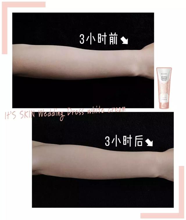 美白身体乳是否真的有效 美白身体乳是否真的有效