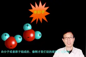 九年级物理全一册 1 分子的热运动