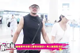 杨烁夫妻穿情侣装现身机场，手牵手恩爱无比，一起逛书店视频封面