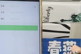 教你用微信怎样直接转账到别人的银行卡上，操作更简单、更安全视频封面