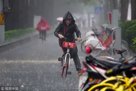 强降雨持续至15时前后 历史上北京曾7次受台风影响图片