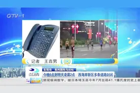 今晚8点到明天凌晨2点，西海岸新区多条道路封闭