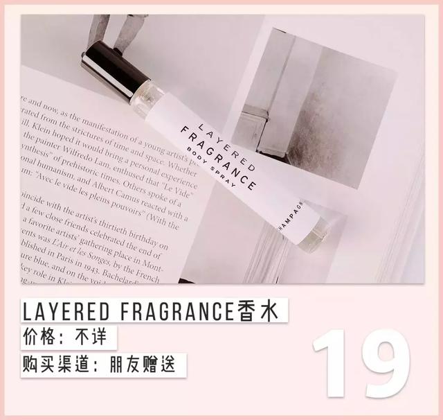 身体乳做泥无胶水 身体乳做泥无胶水