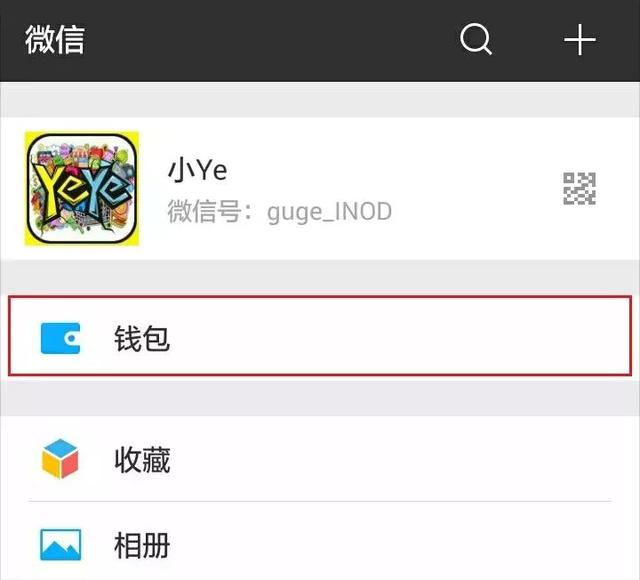 支付宝转账可撤回了！具体是这么操作的