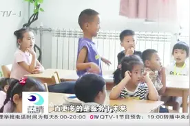 校长寄语：青岛中学校长秦建云：让每个孩子都能发展自己的个性视频封面