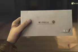 第五人格：你们起名字的时候感受过绝望吗？名字无限重复视频封面