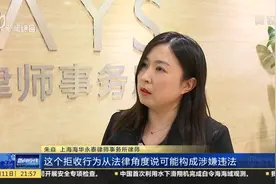 新东方培训机构拒收现金 已经实行两年左右 律师表示涉嫌违法视频封面