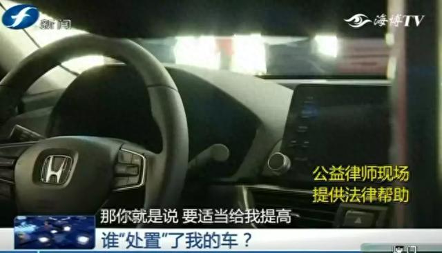 上汽通用逾期,车因为贷款被拖走了怎么处理 配图22