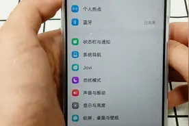 安卓手机独有的超级省电功能，你到底了解多少？还不赶紧操作起来视频封面