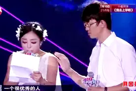 漂亮妈妈与小12岁男友相恋，儿子表示支持，希望她抓住自己的幸福视频封面
