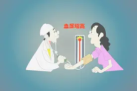 医生提醒，高血压患者服用降压药后血压控制在这个范围内才算正常视频封面