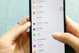 有很多程序都在访问手机使用记录，赶紧找到这里，把它们都禁止视频封面