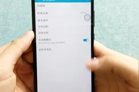 这个选项注意开启了，手机放进口袋里，不再误触发送尴尬信息视频封面